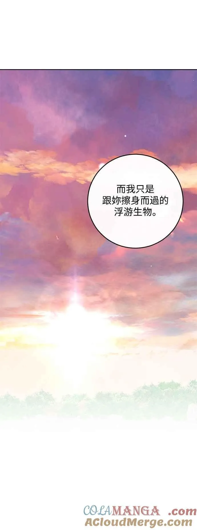第135话 第58页
