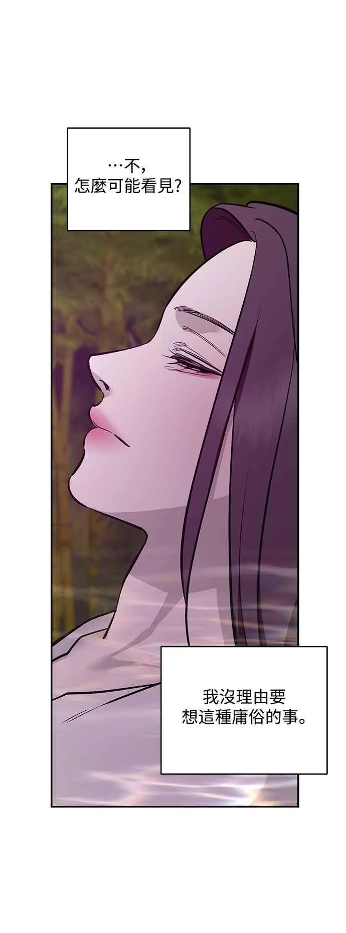 第135话 第62页