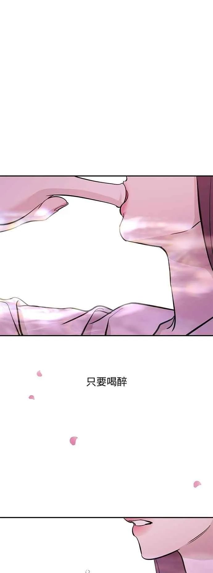 第135话 第63页