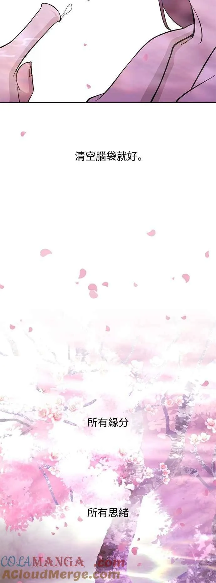 第135话 第64页