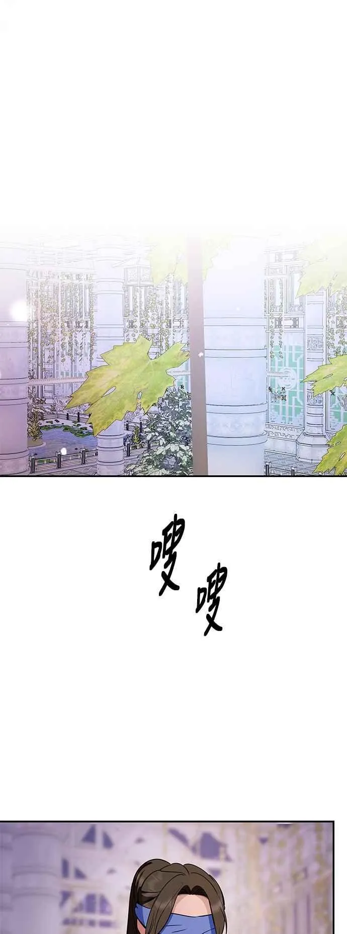 第135话 第66页