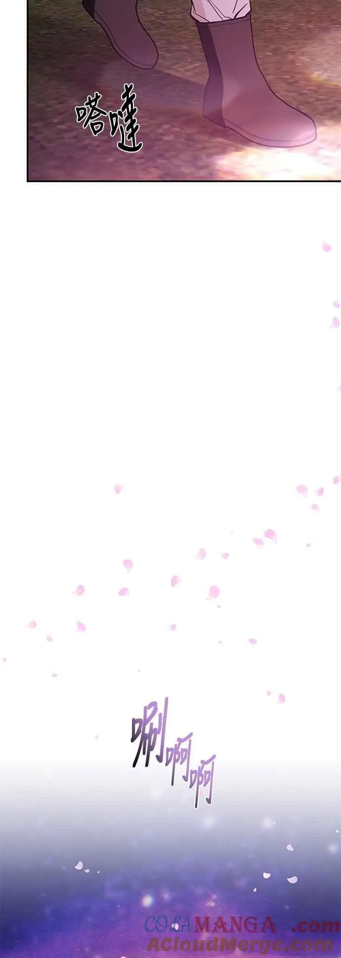 第135话 第73页