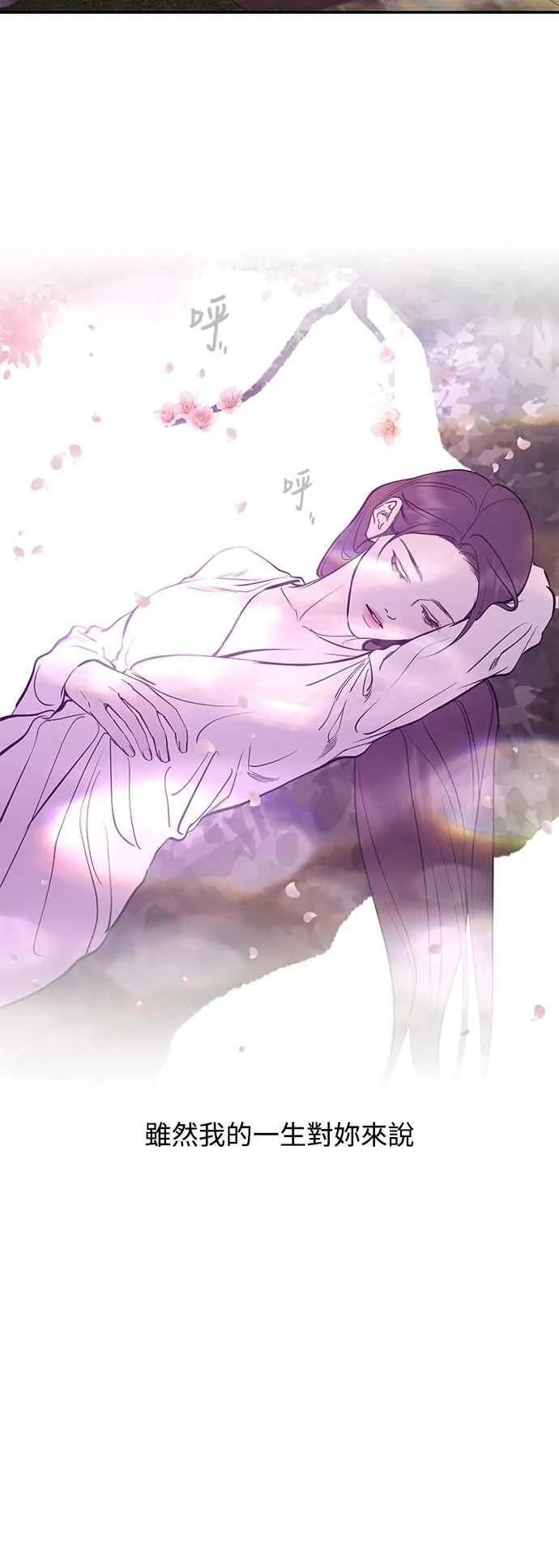 第135话 第75页