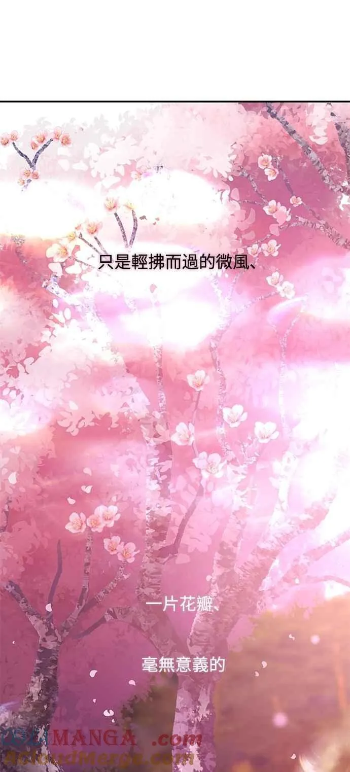 第135话 第76页