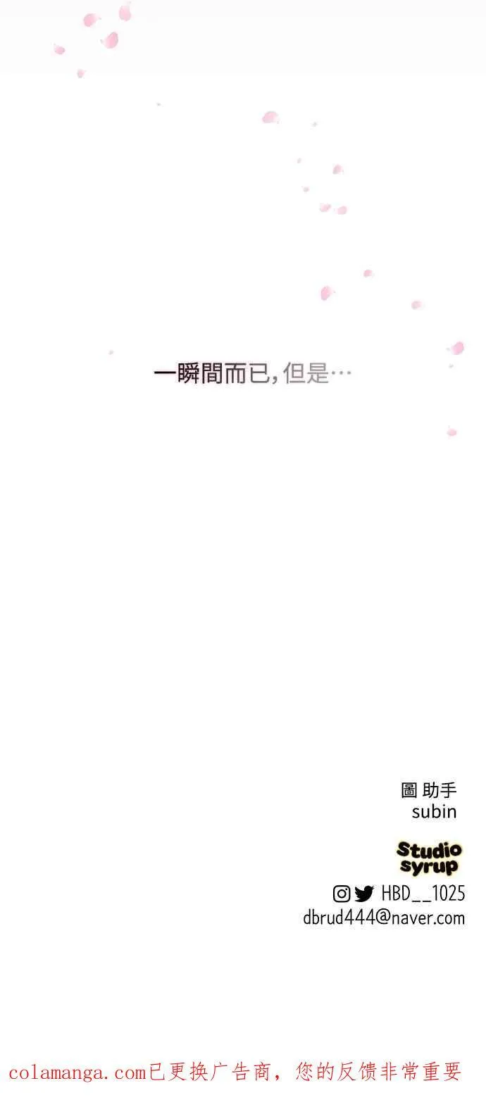 第135话 第78页