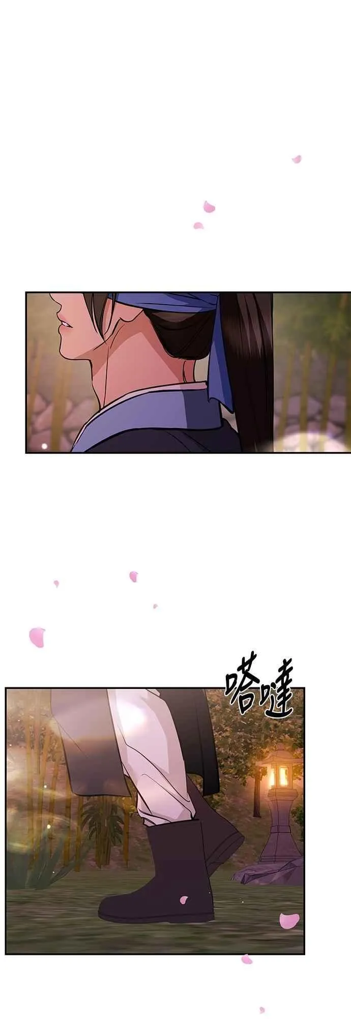 第136话 第2页