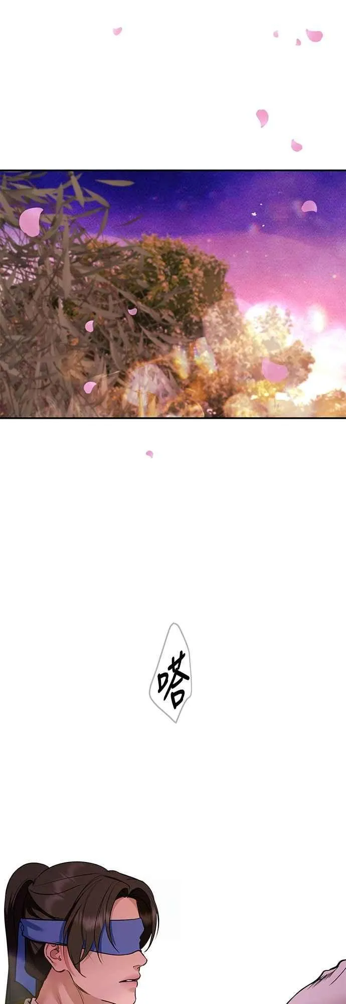第136话 第3页