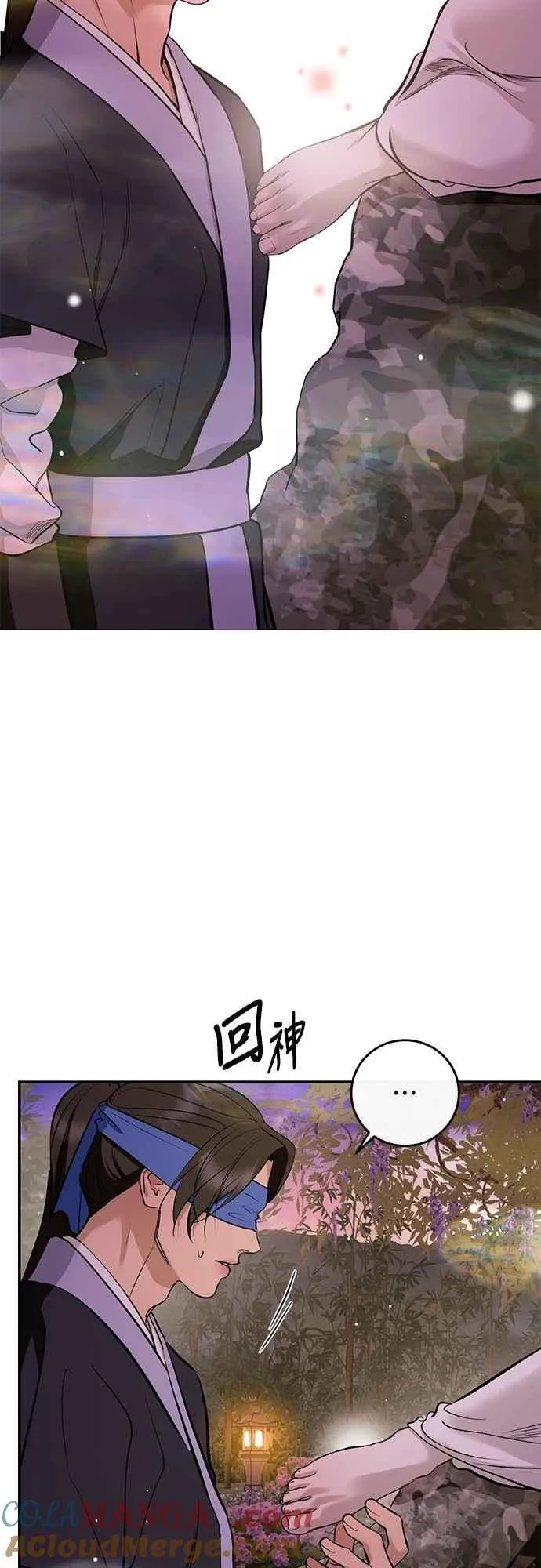 第136话 第4页