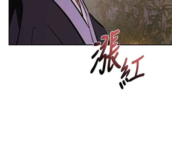 第136话 第6页