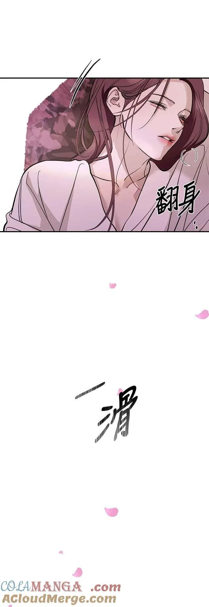 第136话 第7页