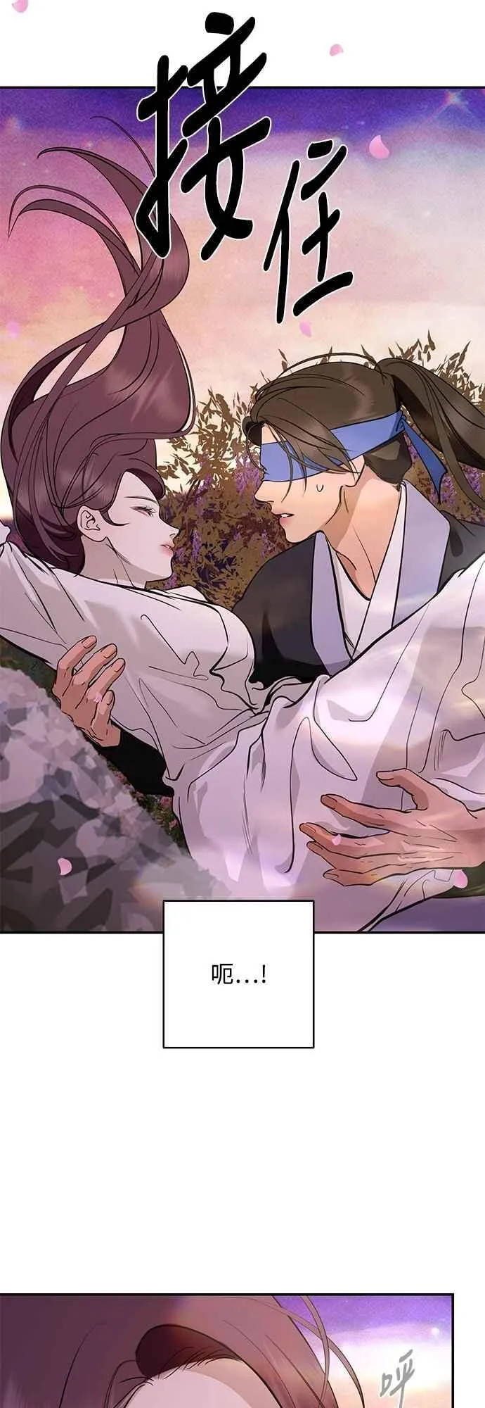 第136话 第8页