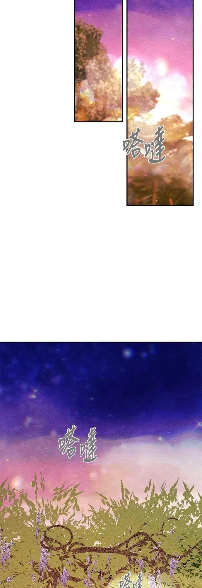 第136话 第11页