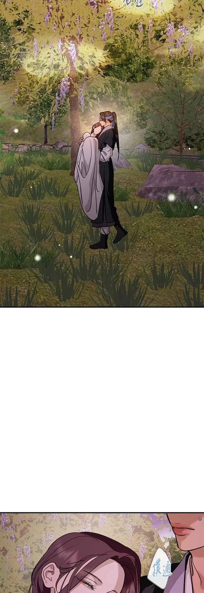 第136话 第12页