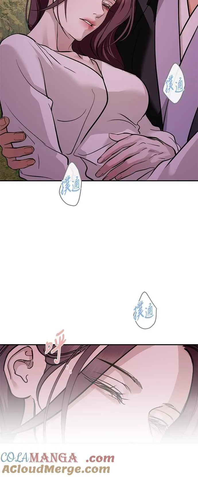 第136话 第13页