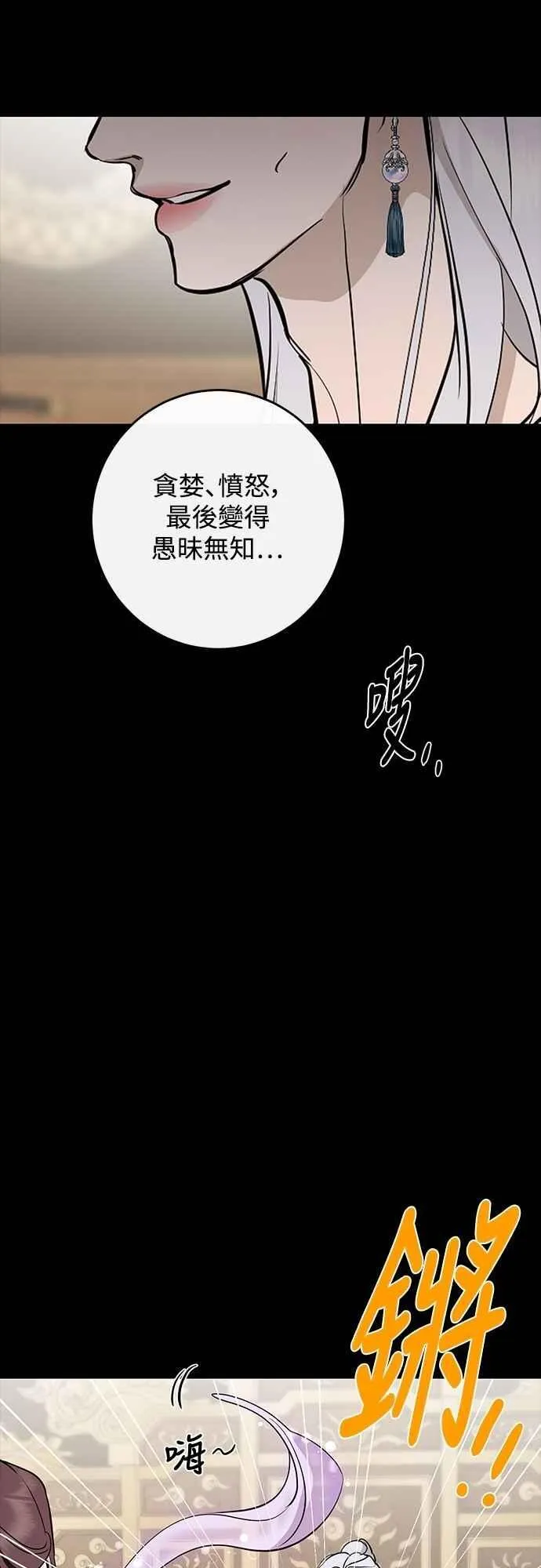 第136话 第15页