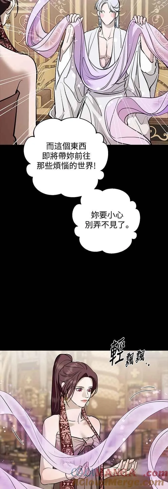 第136话 第16页