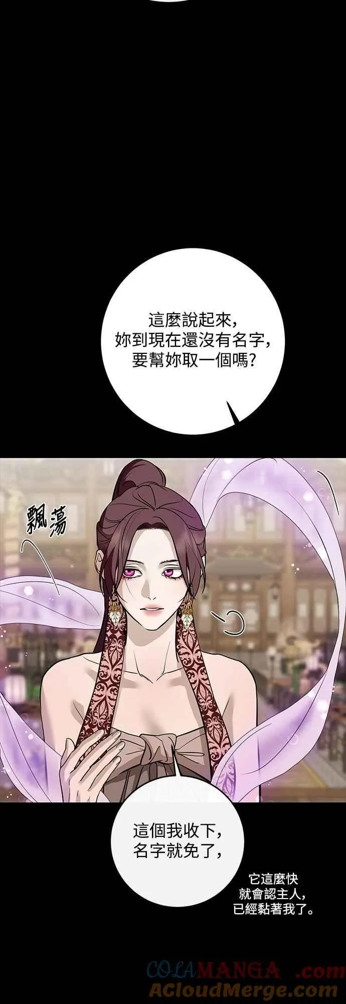 第136话 第19页
