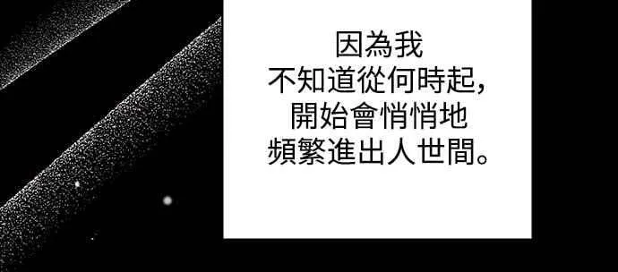 第136话 第21页