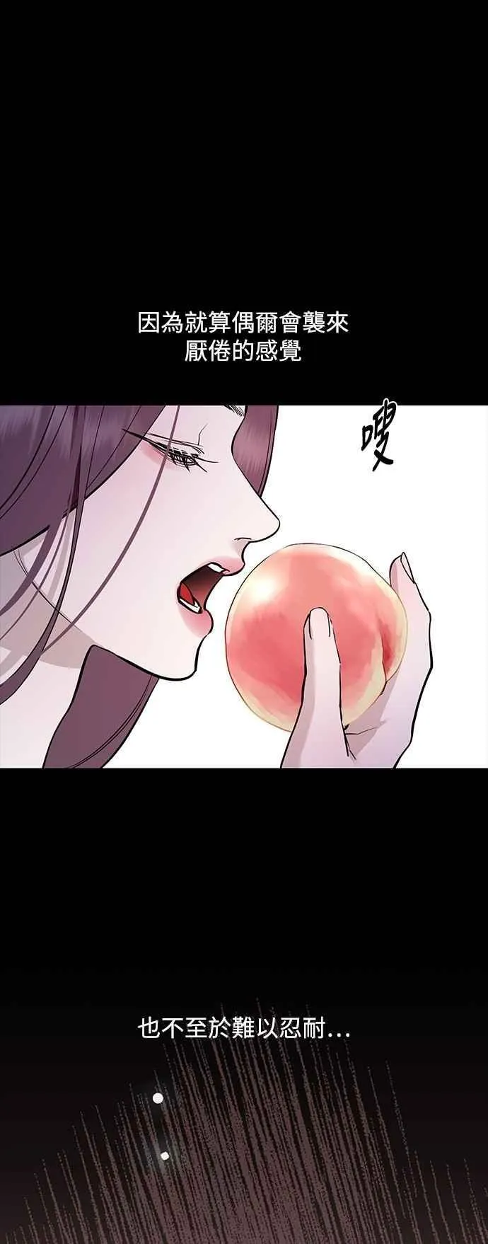 第136话 第24页