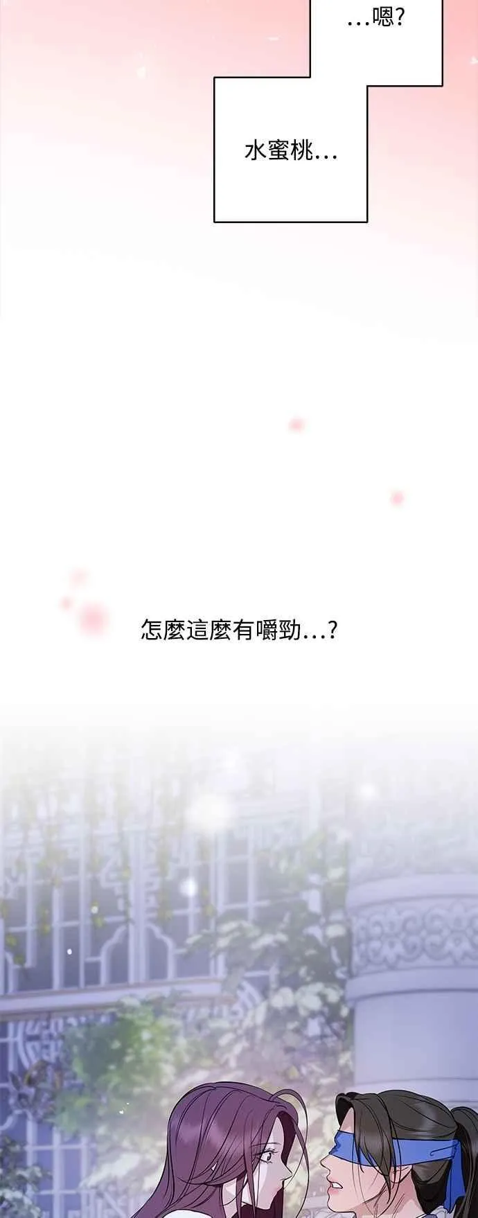 第136话 第26页
