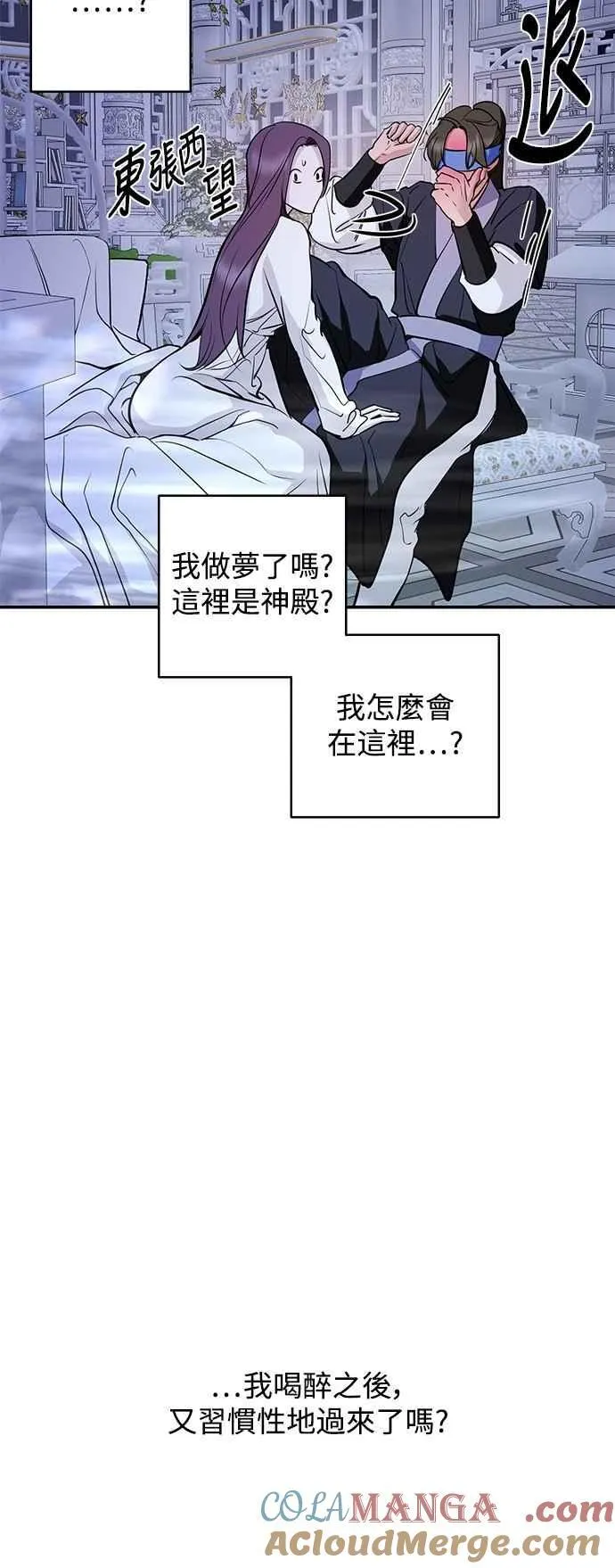 第136话 第28页