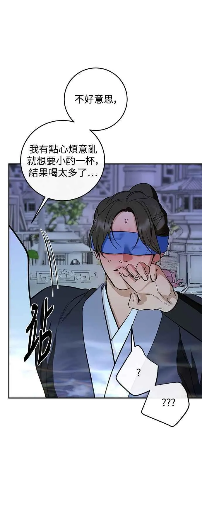 第136话 第29页