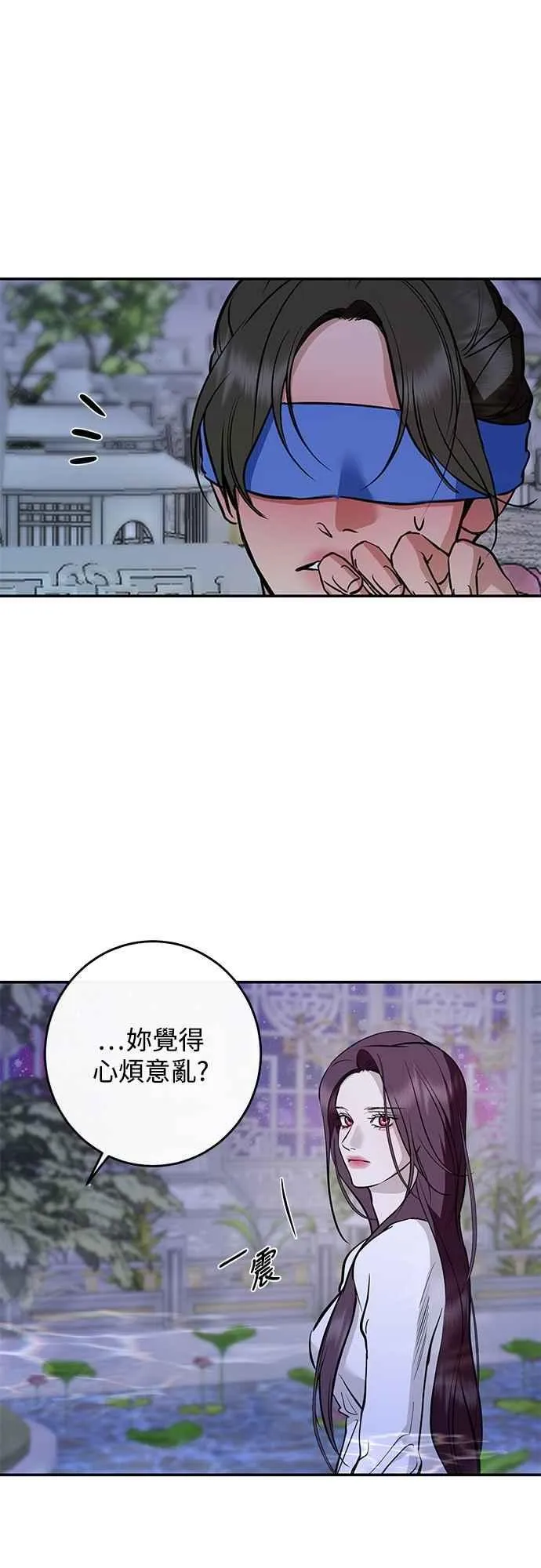 第136话 第30页