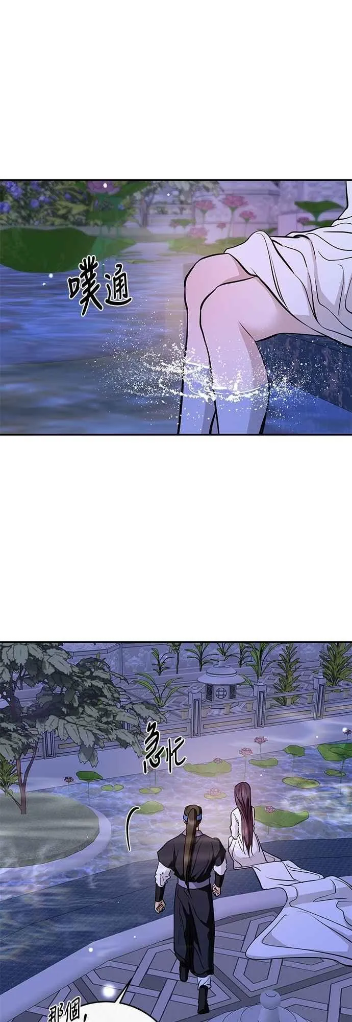 第136话 第32页