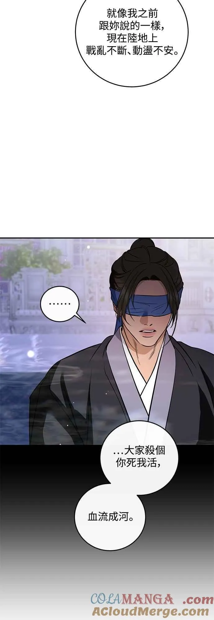 第136话 第34页