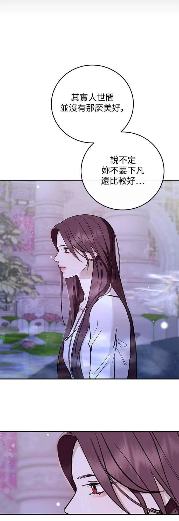 第136话 第35页