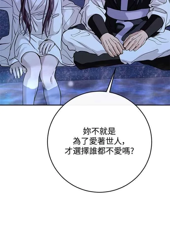 第136话 第45页