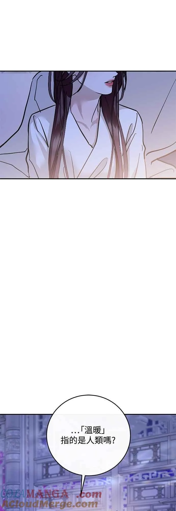 第136话 第46页