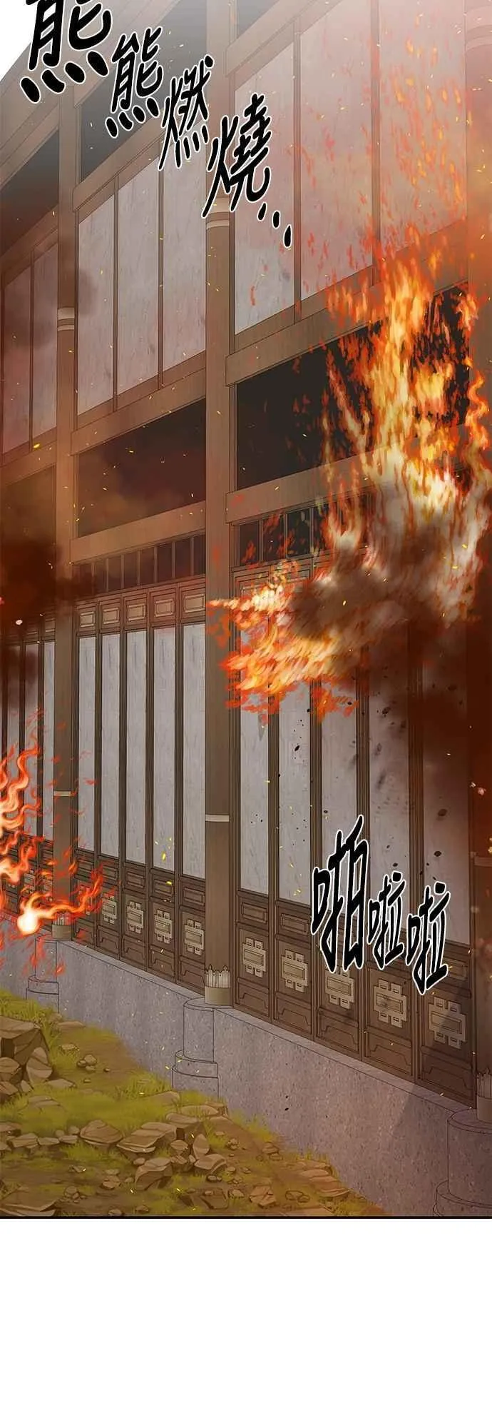 第136话 第48页