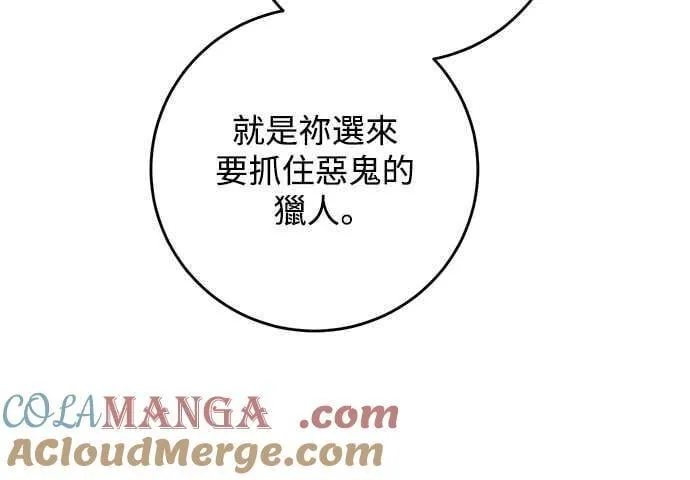 第136话 第52页
