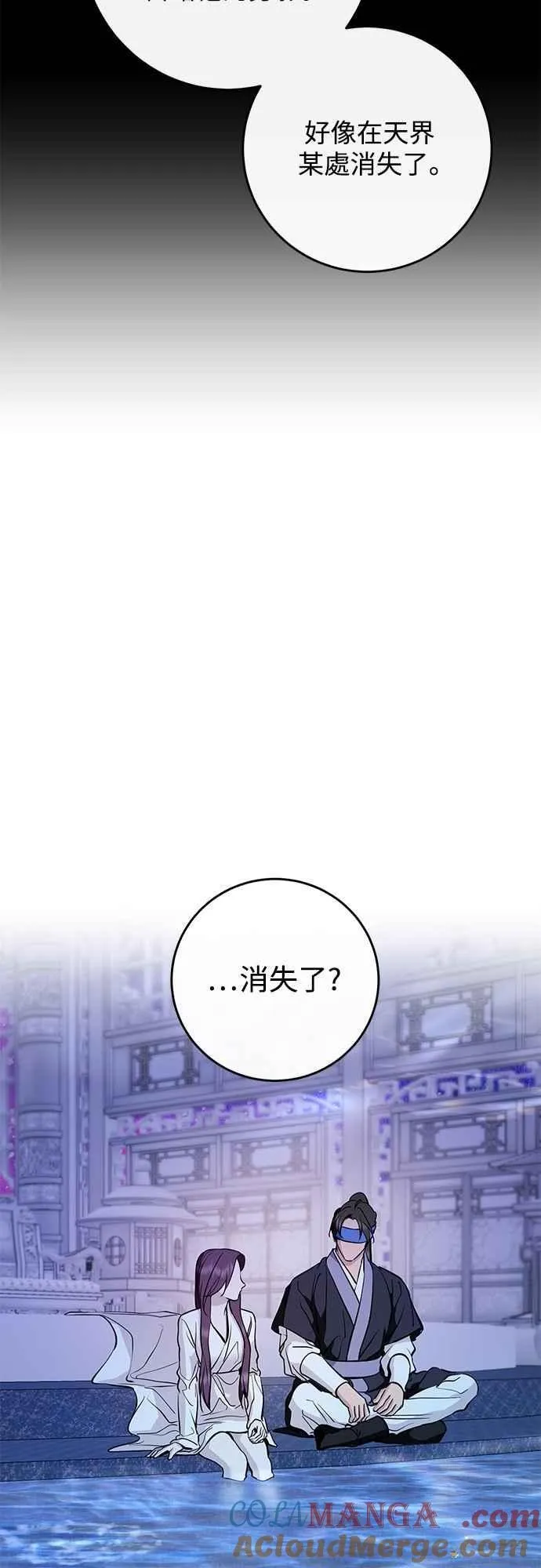 第136话 第55页