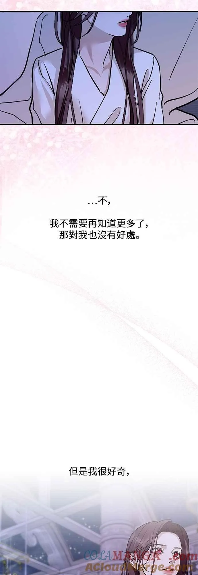 第136话 第58页