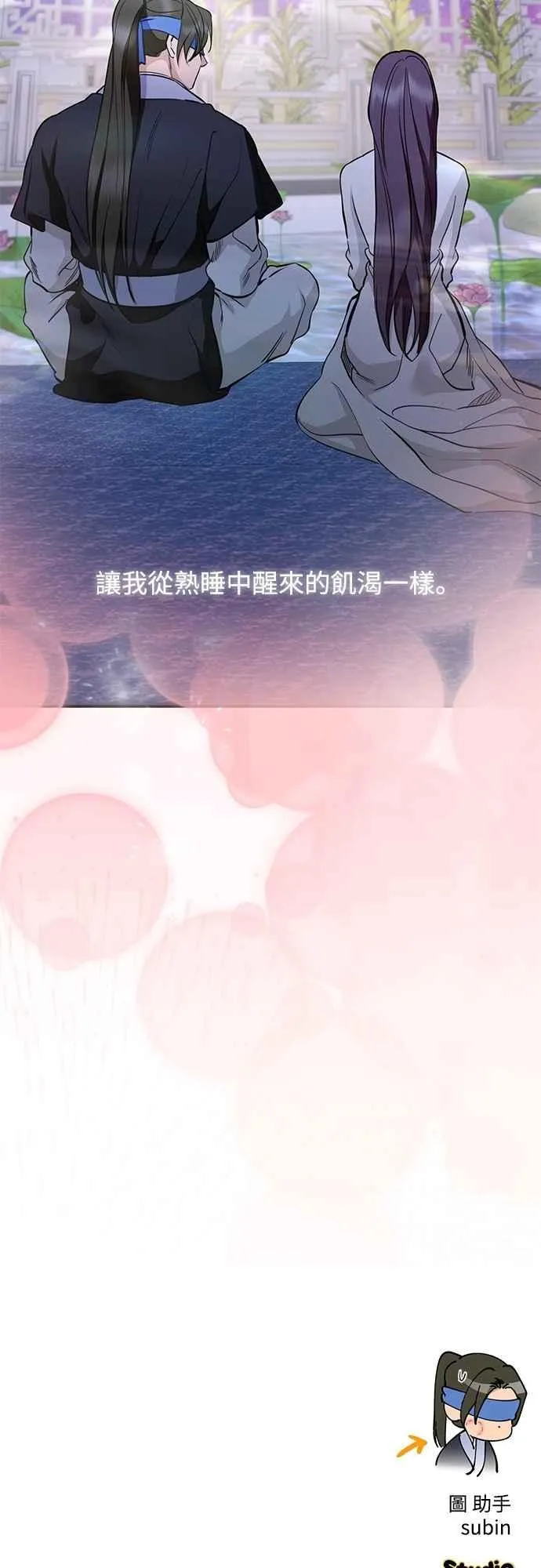 第136话 第62页