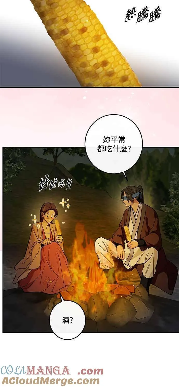 第137话 第7页
