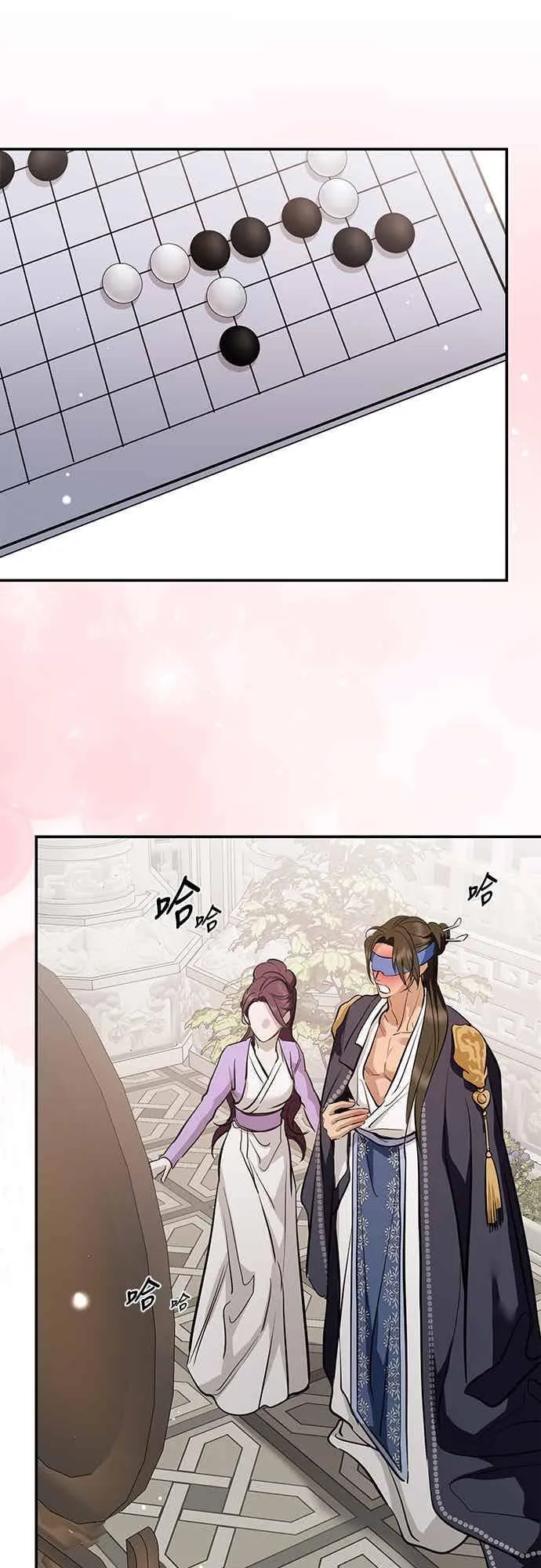 第137话 第8页