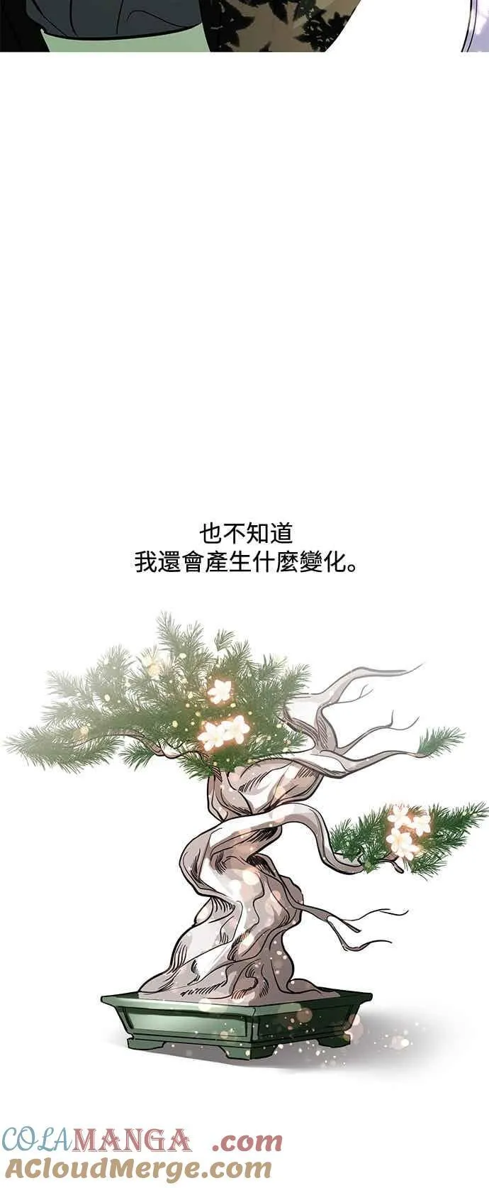 第137话 第13页