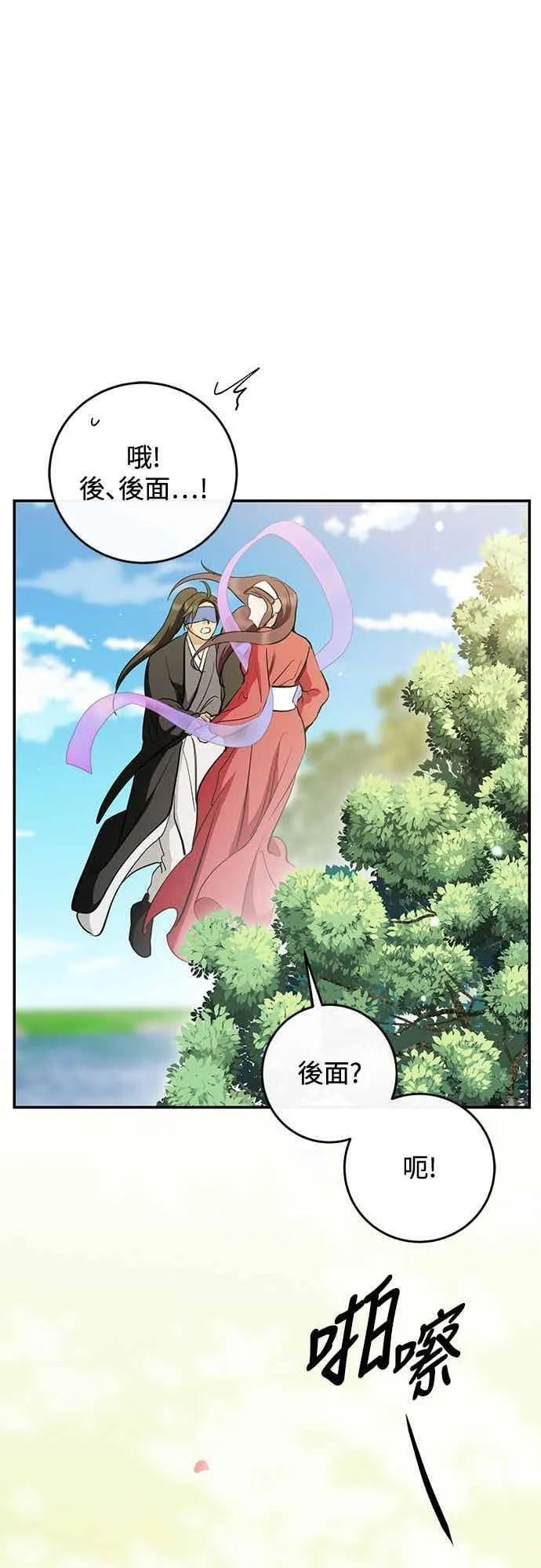 第137话 第15页