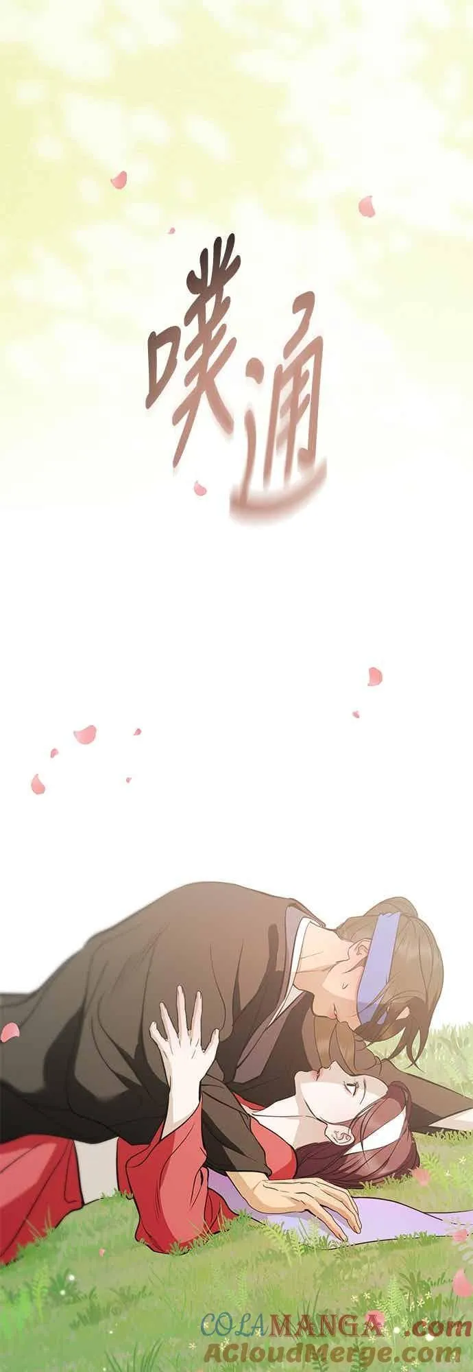 第137话 第16页