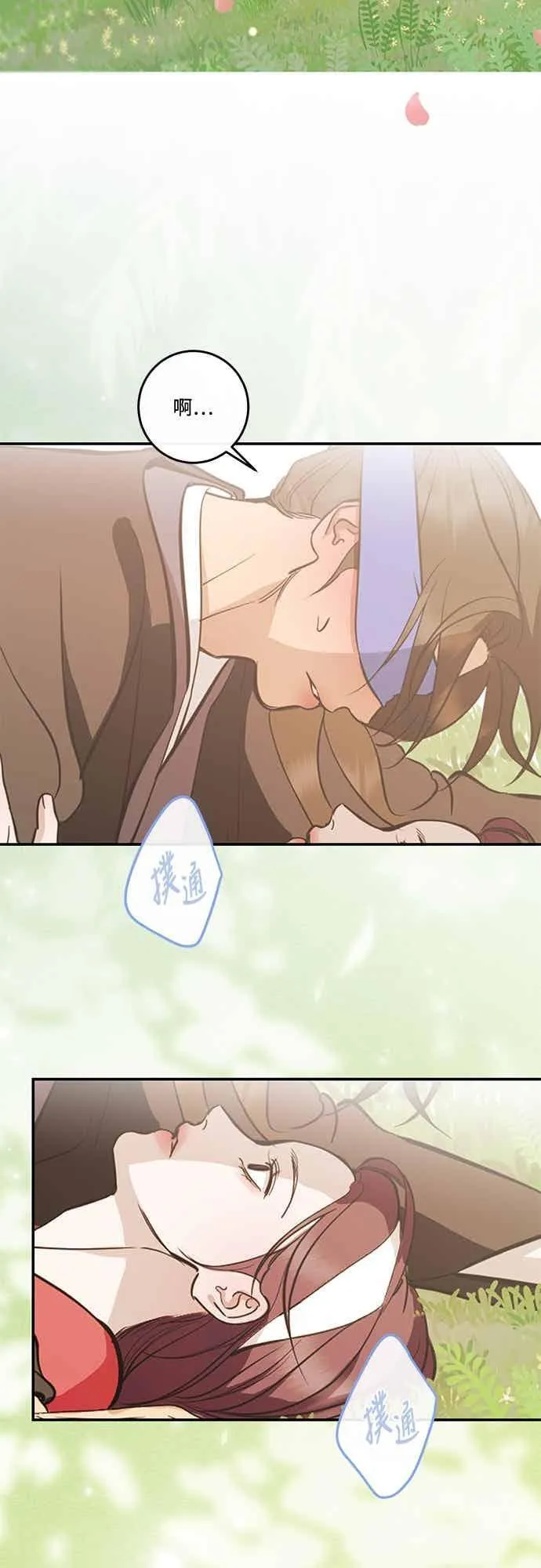 第137话 第17页
