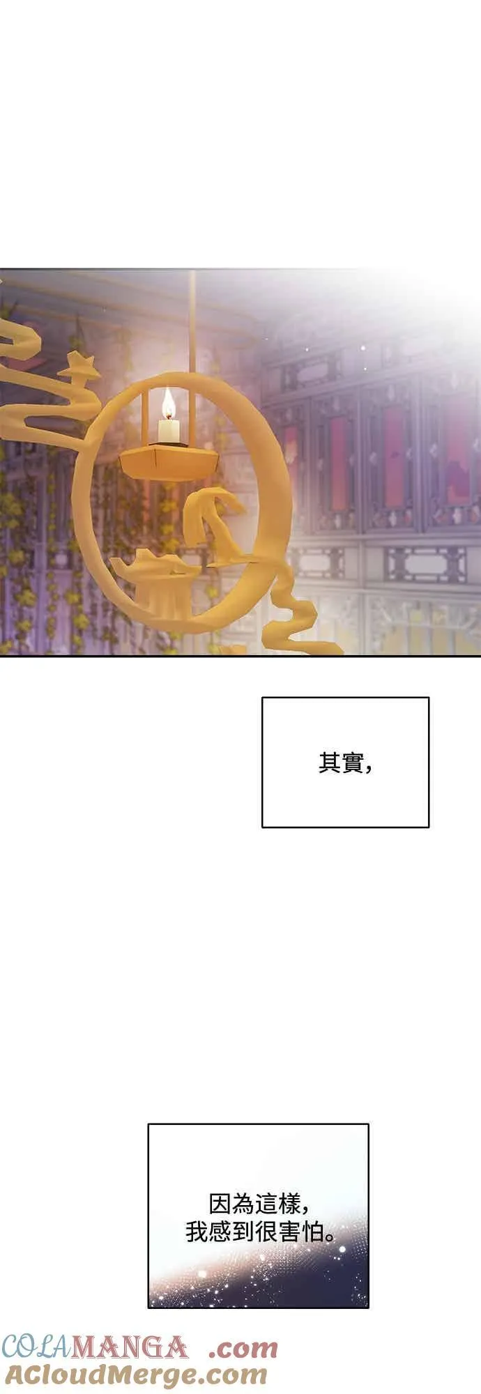 第137话 第19页