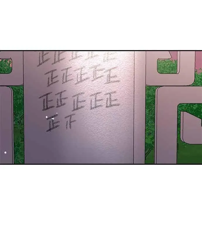 第137话 第20页
