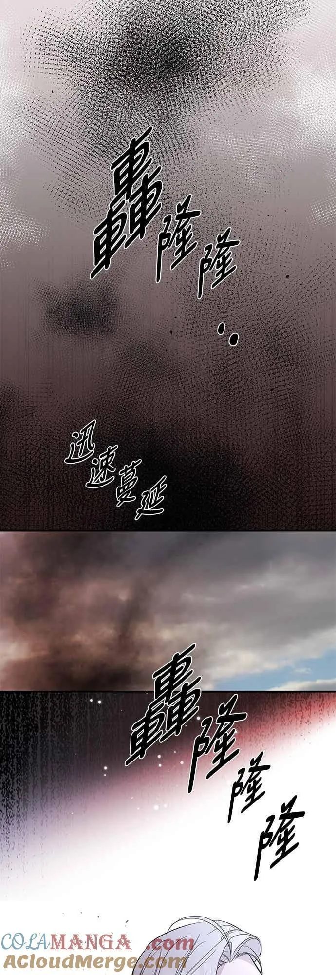 第137话 第22页