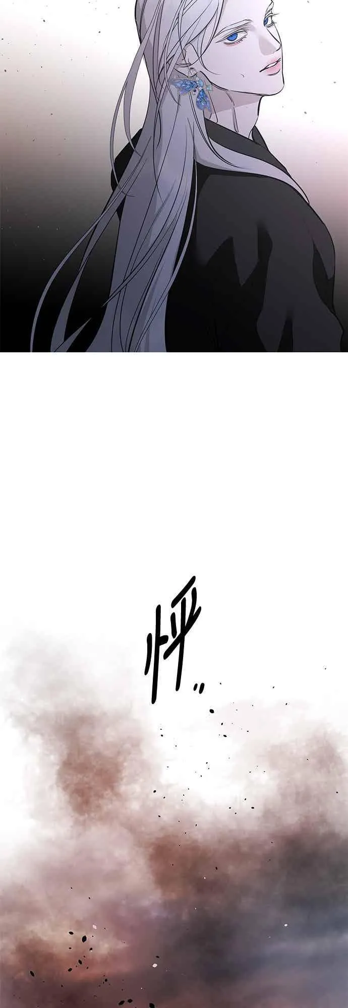 第137话 第23页