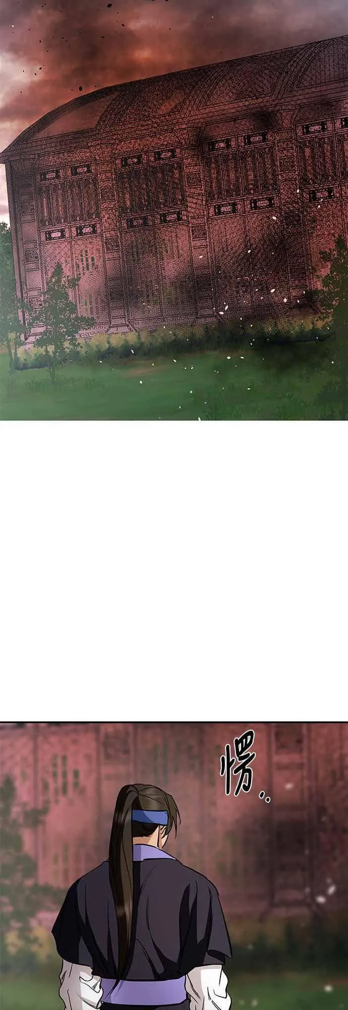 第137话 第24页