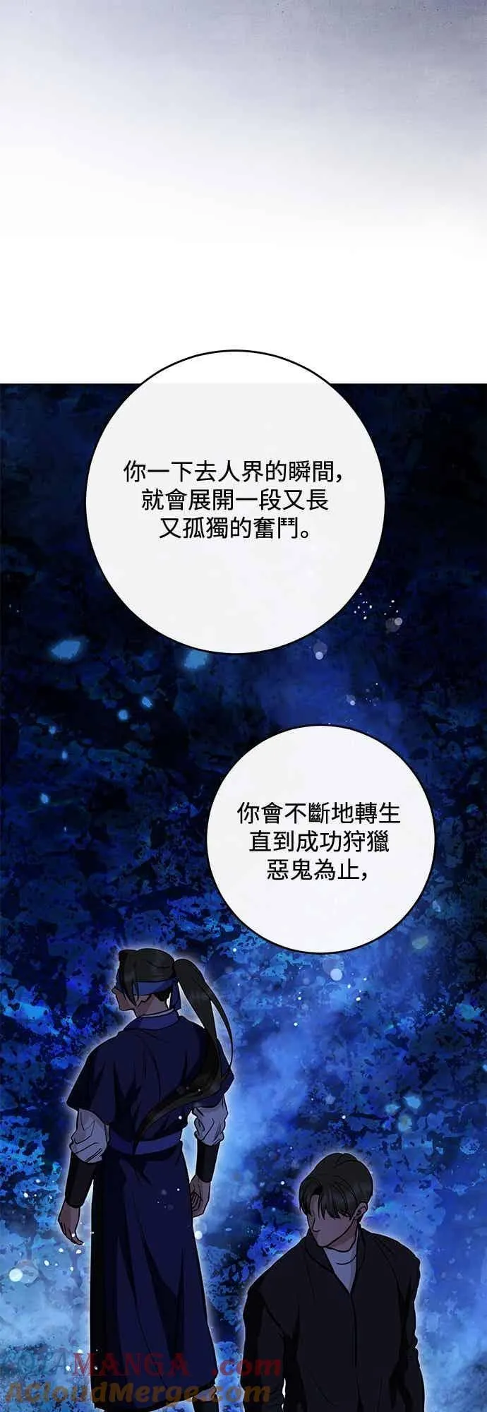 第137话 第31页