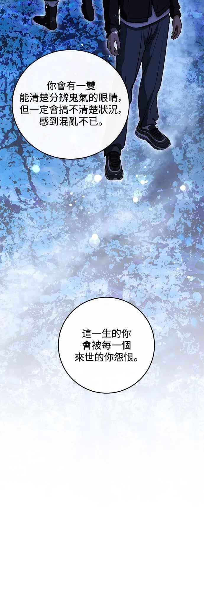 第137话 第32页